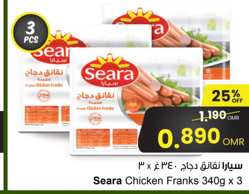 SEARA Chicken Franks  in Sultan Center  in Oman - Salalah