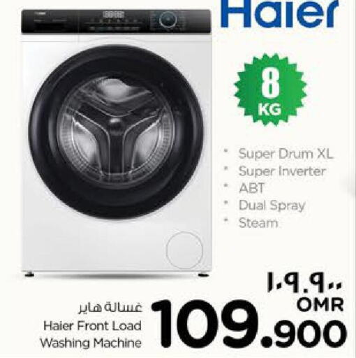 HAIER Washer / Dryer  in نستو هايبر ماركت in عُمان - صلالة