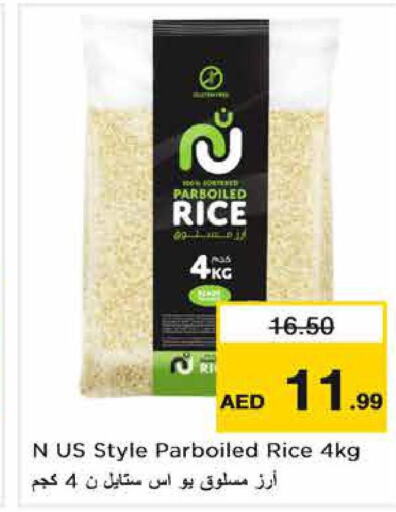  Parboiled Rice  in نستو هايبرماركت in الإمارات العربية المتحدة , الامارات - أبو ظبي