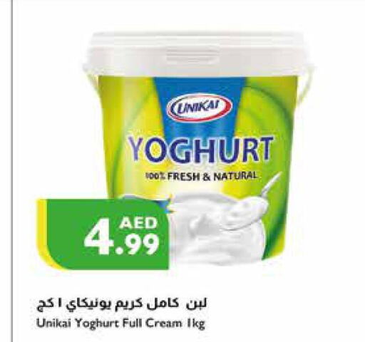 UNIKAI Yoghurt  in إسطنبول سوبرماركت in الإمارات العربية المتحدة , الامارات - أبو ظبي