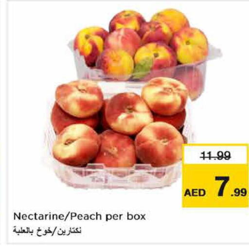 Peach  in نستو هايبرماركت in الإمارات العربية المتحدة , الامارات - ٱلْفُجَيْرَة‎