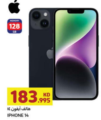 APPLE iPhone 14  in كارفور in الكويت - مدينة الكويت