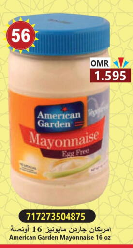 AMERICAN GARDEN Mayonnaise  in Meethaq Hypermarket in Oman - Muscat