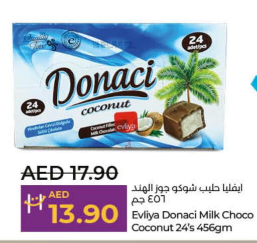 ANCHOR Milk Powder  in لولو هايبرماركت in الإمارات العربية المتحدة , الامارات - أم القيوين‎