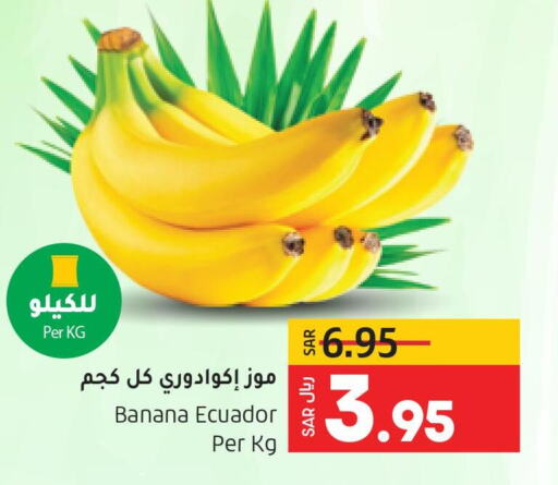  Banana  in LULU Hypermarket in KSA, Saudi Arabia, Saudi - Dammam