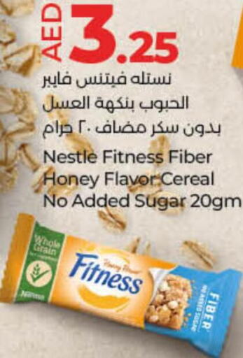 NESTLE Honey  in لولو هايبرماركت in الإمارات العربية المتحدة , الامارات - أم القيوين‎
