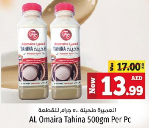  Tahina & Halawa  in Kenz Hypermarket in UAE - Sharjah / Ajman