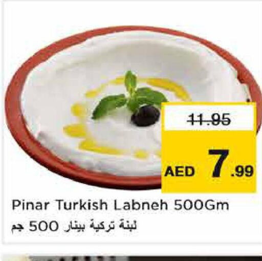 PINAR Labneh  in نستو هايبرماركت in الإمارات العربية المتحدة , الامارات - أبو ظبي