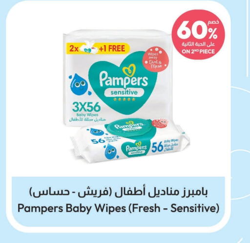 Pampers   in United Pharmacies in KSA, Saudi Arabia, Saudi - Abha