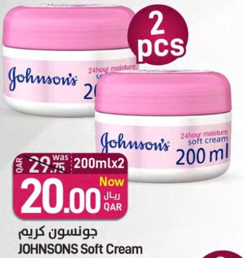 JOHNSONS Face cream  in ســبــار in قطر - الوكرة