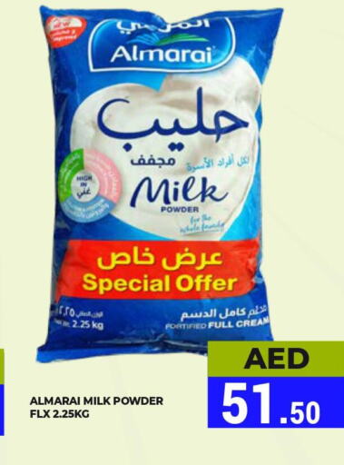 ALMARAI Milk Powder  in كيرالا هايبرماركت in الإمارات العربية المتحدة , الامارات - رَأْس ٱلْخَيْمَة