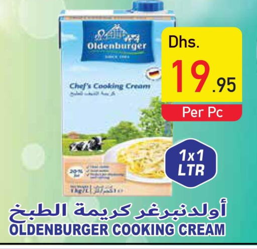  Whipping / Cooking Cream  in السفير هايبر ماركت in الإمارات العربية المتحدة , الامارات - ٱلْفُجَيْرَة‎