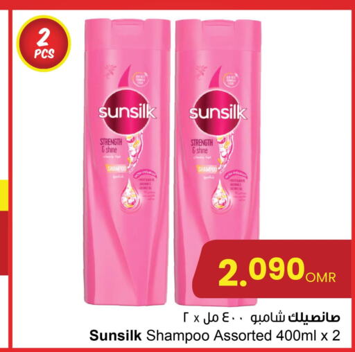 SUNSILK Shampoo / Conditioner  in مركز سلطان in عُمان - مسقط‎