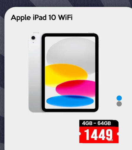 APPLE iPad  in آي كونكت in قطر - أم صلال