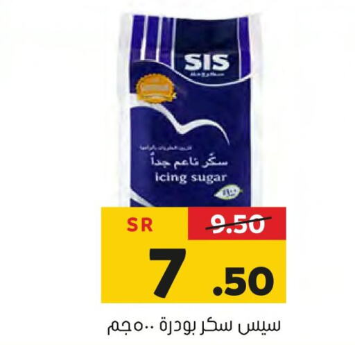 SUNTOP   in Al Amer Market in KSA, Saudi Arabia, Saudi - Al Hasa