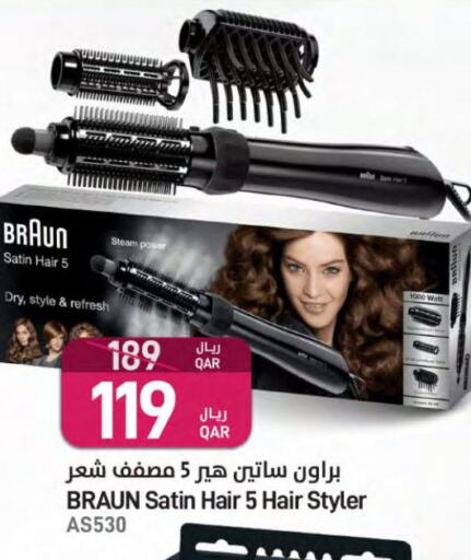 BRAUN Hair Appliances  in ســبــار in قطر - الضعاين