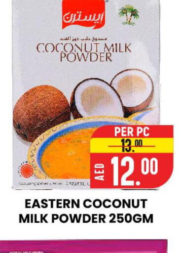 EASTERN Coconut Powder  in AL AMAL HYPER MARKET LLC in UAE - Ras al Khaimah