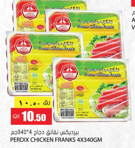  Chicken Franks  in Grand Hypermarket in Qatar - Al Rayyan