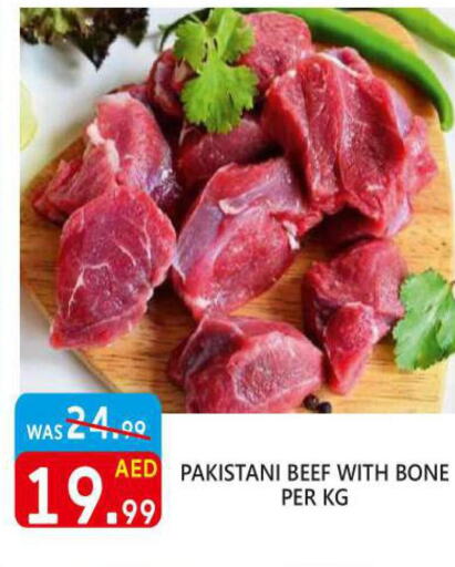  Beef  in United Hypermarket in UAE - Dubai