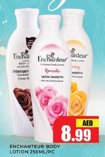 Enchanteur Body Lotion & Cream  in هايبر ماركت مينا المدينة in الإمارات العربية المتحدة , الامارات - الشارقة / عجمان