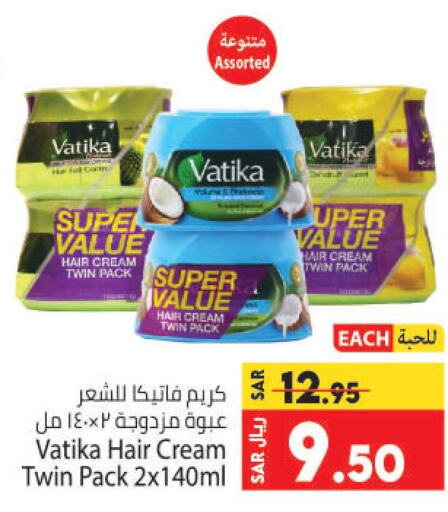 VATIKA Hair Cream  in Kabayan Hypermarket in KSA, Saudi Arabia, Saudi - Jeddah