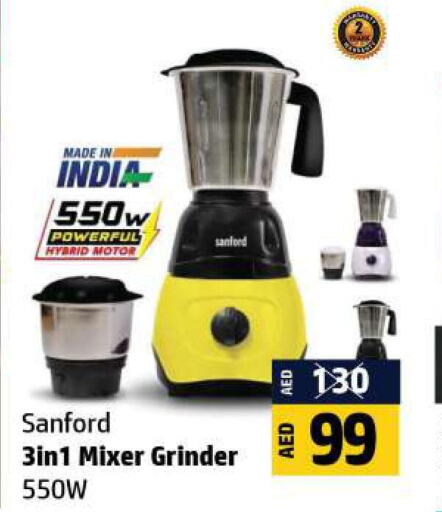 SANFORD Mixer / Grinder  in Al Hooth in UAE - Ras al Khaimah