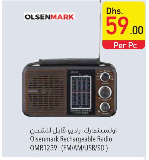 OLSENMARK   in Safeer Hyper Markets in UAE - Umm al Quwain
