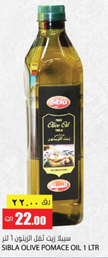  Olive Oil  in جراند هايبرماركت in قطر - الوكرة