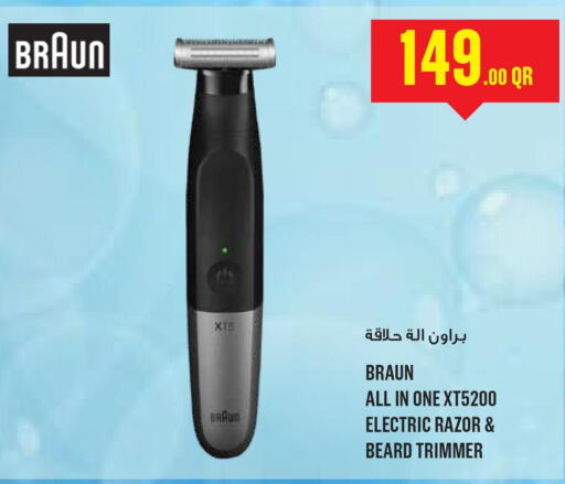 BRAUN Remover / Trimmer / Shaver  in Monoprix in Qatar - Al Rayyan