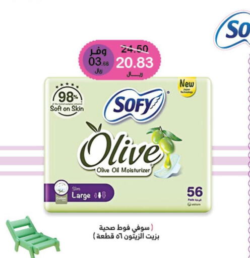 SOFY   in Innova Health Care in KSA, Saudi Arabia, Saudi - Bishah