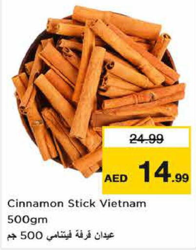  Dried Herbs  in نستو هايبرماركت in الإمارات العربية المتحدة , الامارات - ٱلْفُجَيْرَة‎