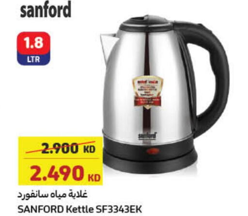 SANFORD Kettle  in Carrefour in Kuwait - Ahmadi Governorate