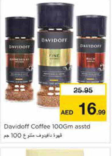 DAVIDOFF Coffee  in نستو هايبرماركت in الإمارات العربية المتحدة , الامارات - الشارقة / عجمان