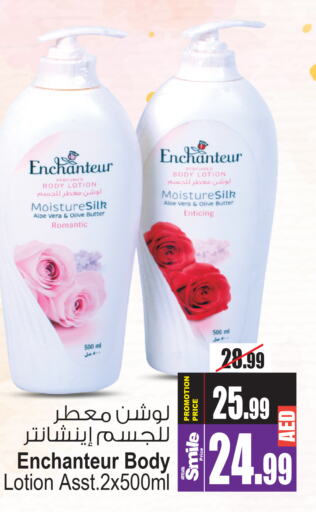 Enchanteur Body Lotion & Cream  in أنصار مول in الإمارات العربية المتحدة , الامارات - الشارقة / عجمان