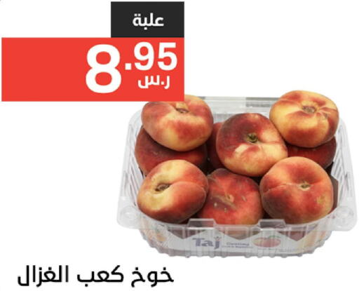  Peach  in Noori Supermarket in KSA, Saudi Arabia, Saudi - Mecca