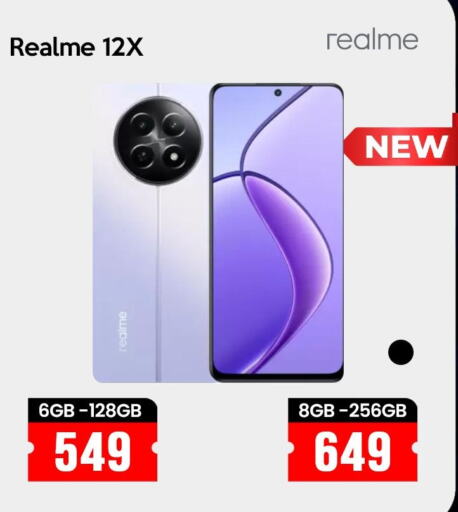 REALME   in iCONNECT  in Qatar - Doha