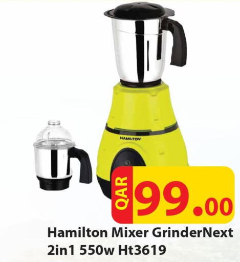 HAMILTON Mixer / Grinder  in مجموعة ريجنسي in قطر - الريان