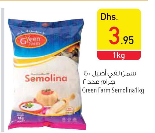  Semolina / Rava  in Safeer Hyper Markets in UAE - Umm al Quwain
