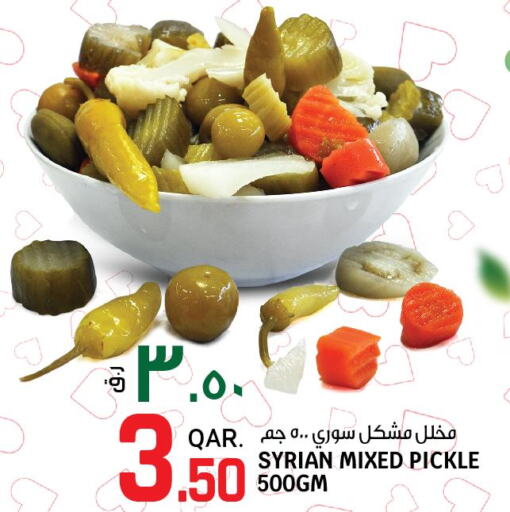  Pickle  in كنز ميني مارت in قطر - الشحانية