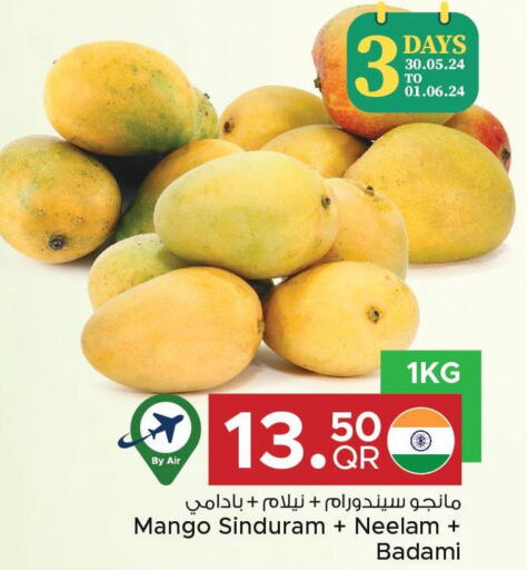 Mango Mango  in مركز التموين العائلي in قطر - الخور