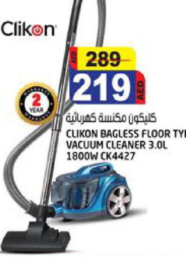 CLIKON Vacuum Cleaner  in هاشم هايبرماركت in الإمارات العربية المتحدة , الامارات - الشارقة / عجمان