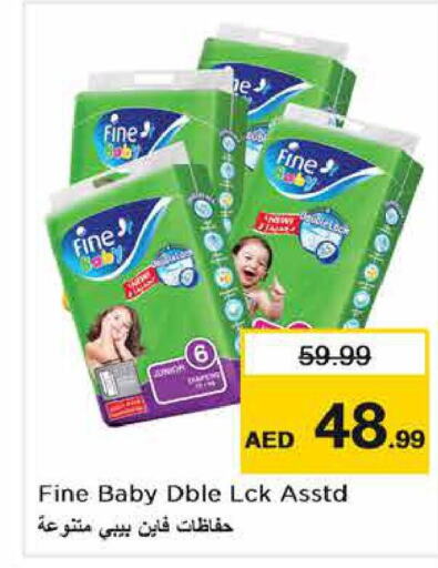 FINE BABY   in Nesto Hypermarket in UAE - Fujairah