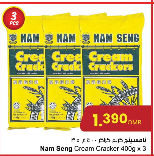KIRI Cream Cheese  in مركز سلطان in عُمان - صلالة