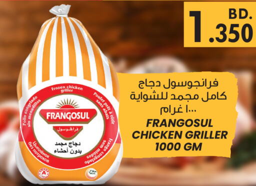 FRANGOSUL Frozen Whole Chicken  in بحرين برايد in البحرين