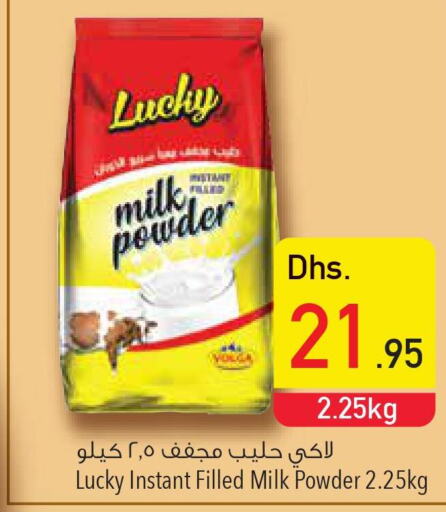  Milk Powder  in السفير هايبر ماركت in الإمارات العربية المتحدة , الامارات - دبي