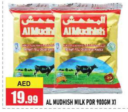ALMUDHISH   in Azhar Al Madina Hypermarket in UAE - Abu Dhabi