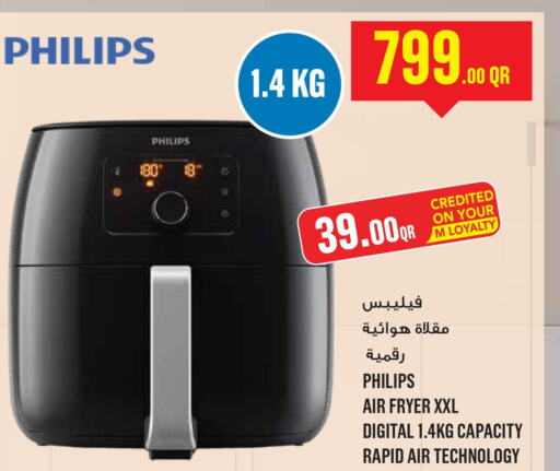 PHILIPS Air Fryer  in Monoprix in Qatar - Al Rayyan
