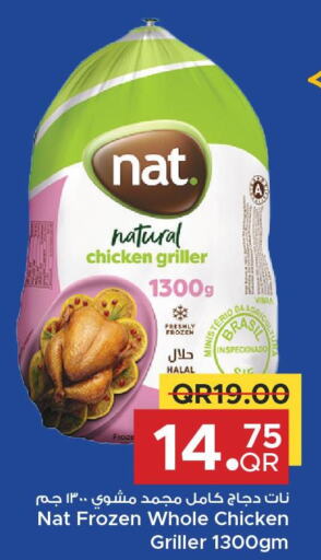 NAT Frozen Whole Chicken  in مركز التموين العائلي in قطر - الشحانية