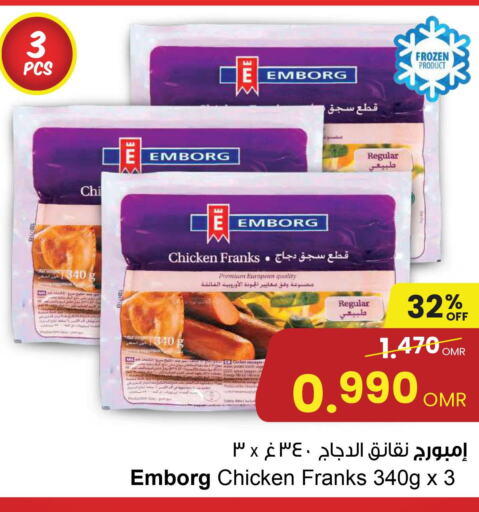  Chicken Franks  in مركز سلطان in عُمان - مسقط‎