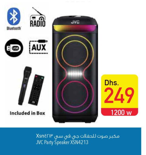 JVC Speaker  in Safeer Hyper Markets in UAE - Al Ain